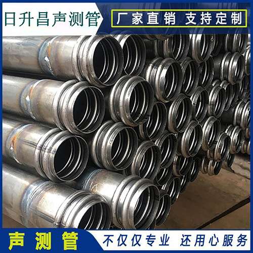 科尔沁左翼中声测管是桥梁桩基检测专用检测管材
