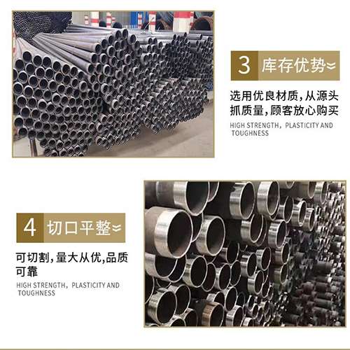 科尔沁左翼中声测管用于灌浆和工程施工的注意事项