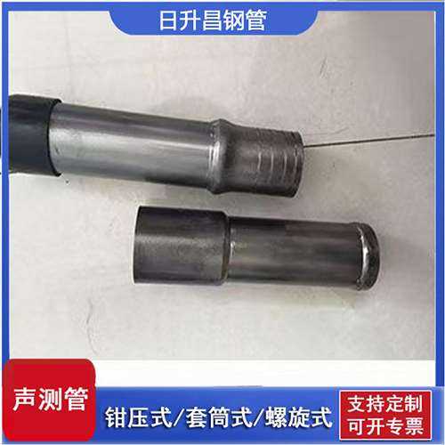 科尔沁左翼中声测管检测前准备工作有哪些